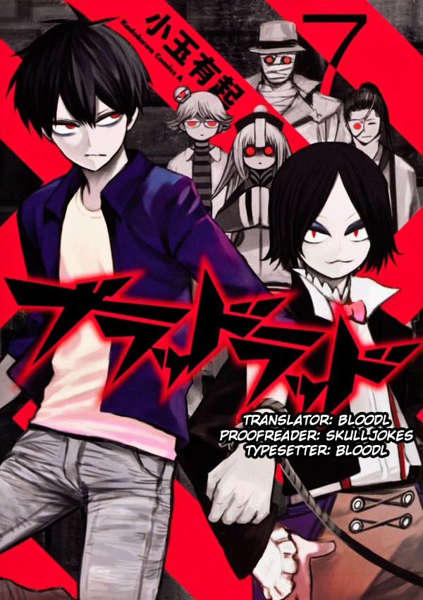 Blood Lad - chapter 32 - #1