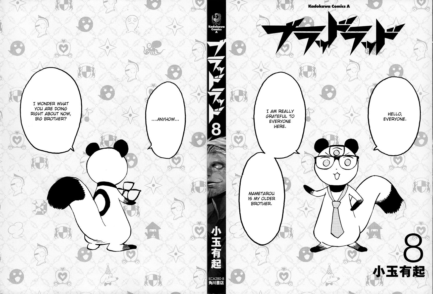 Blood Lad - chapter 36 - #4