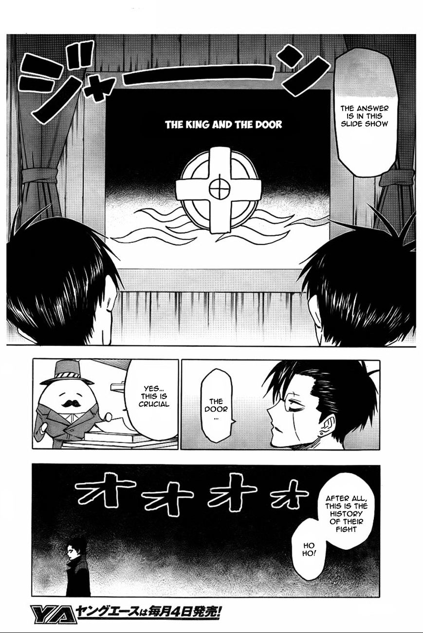 Blood Lad - chapter 42 - #3