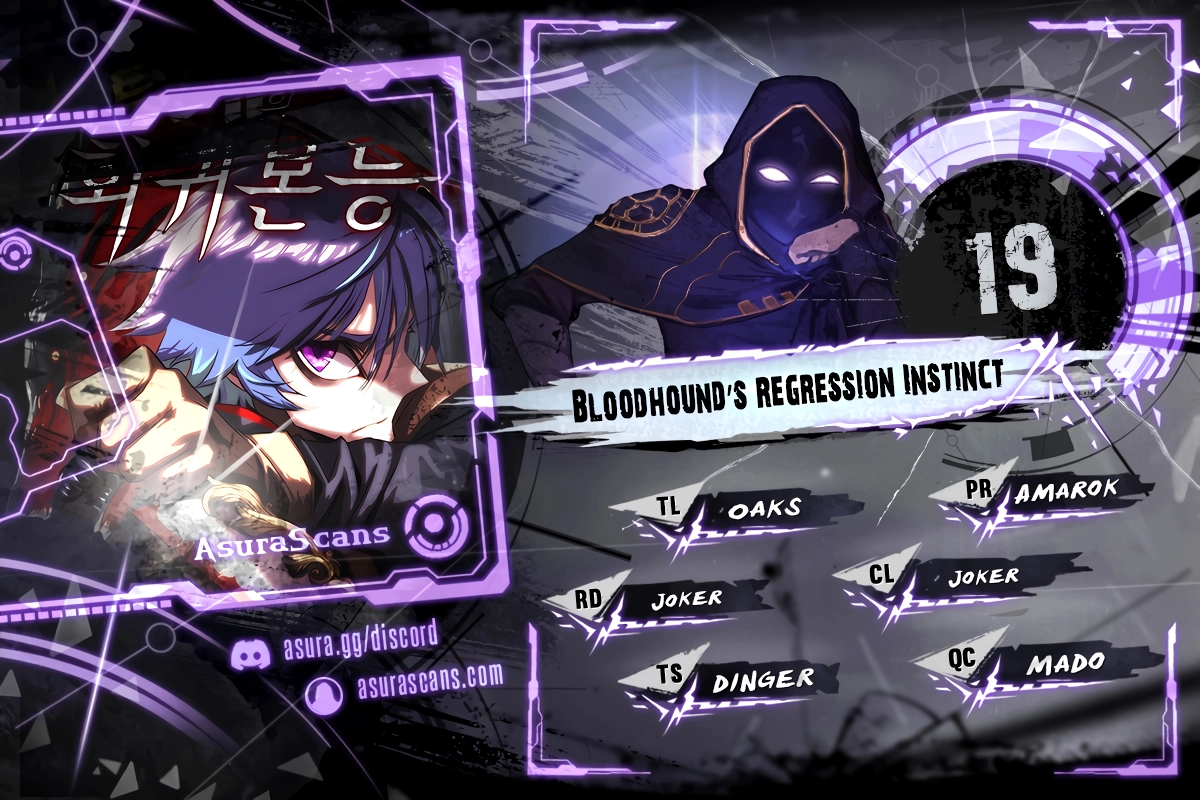 Bloodhound’S Regression Instinct - chapter 19 - #1