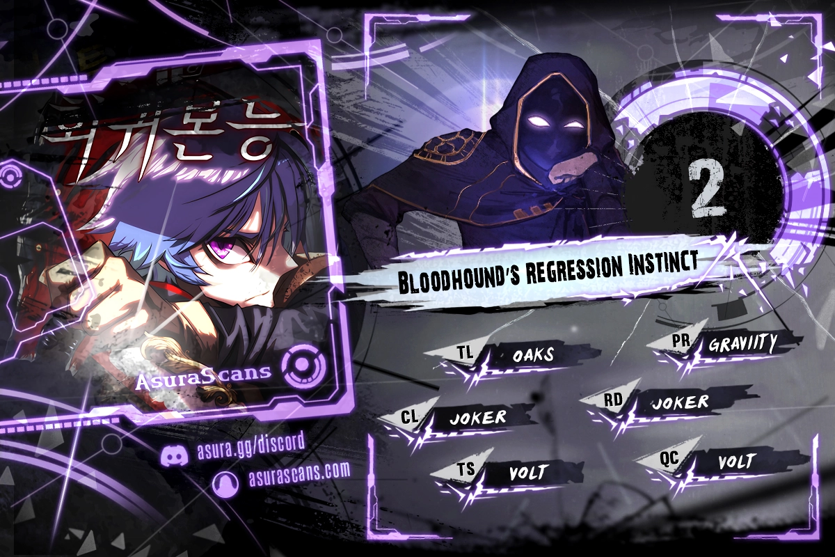 Bloodhound’S Regression Instinct - chapter 2 - #1