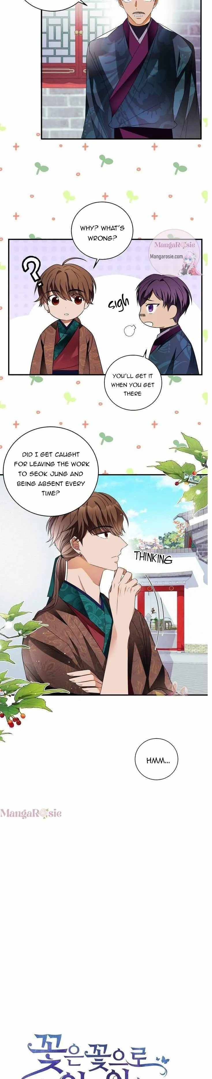 Flowers Are Flowers, Leaves Are Leaves - chapter 27 - #2