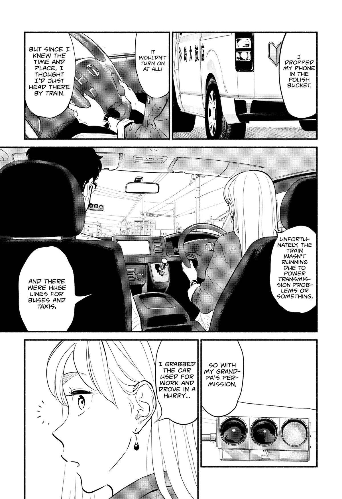 Blooming Love - chapter 17 - #3