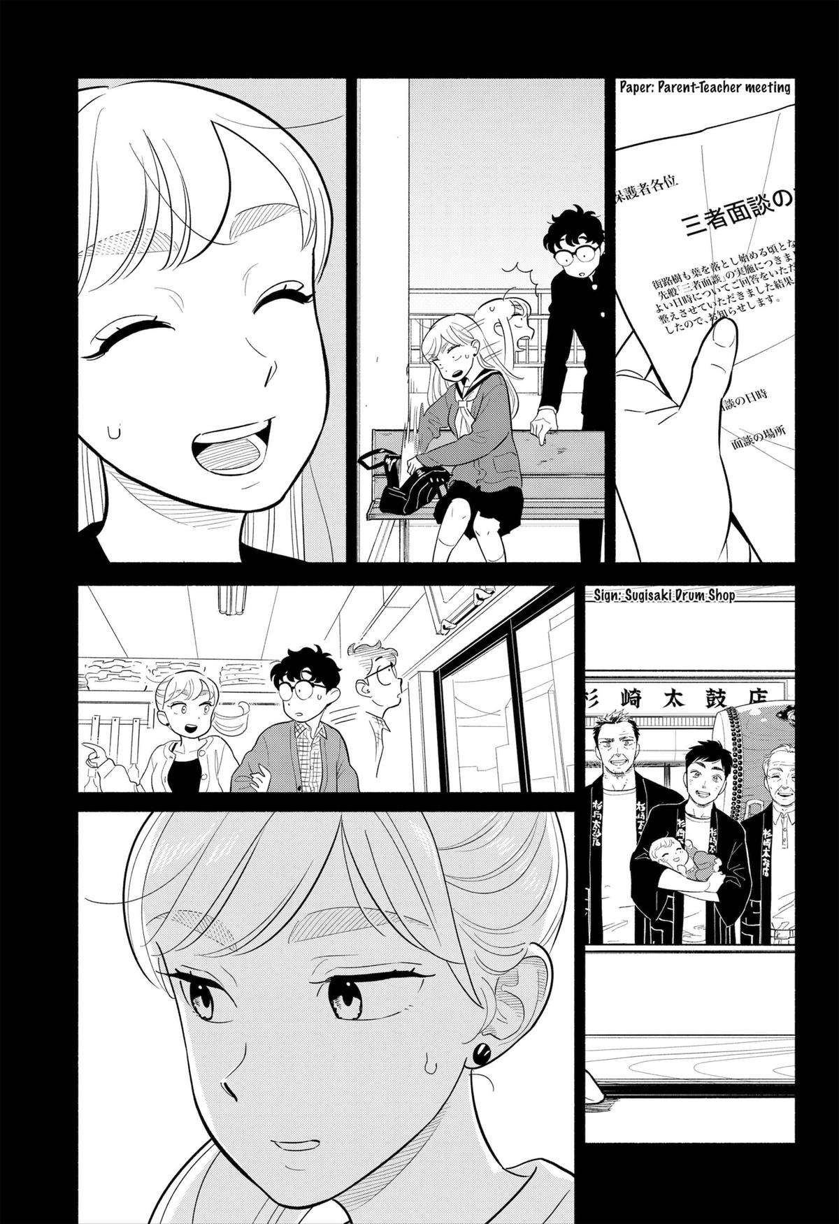 Blooming Love - chapter 28 - #5