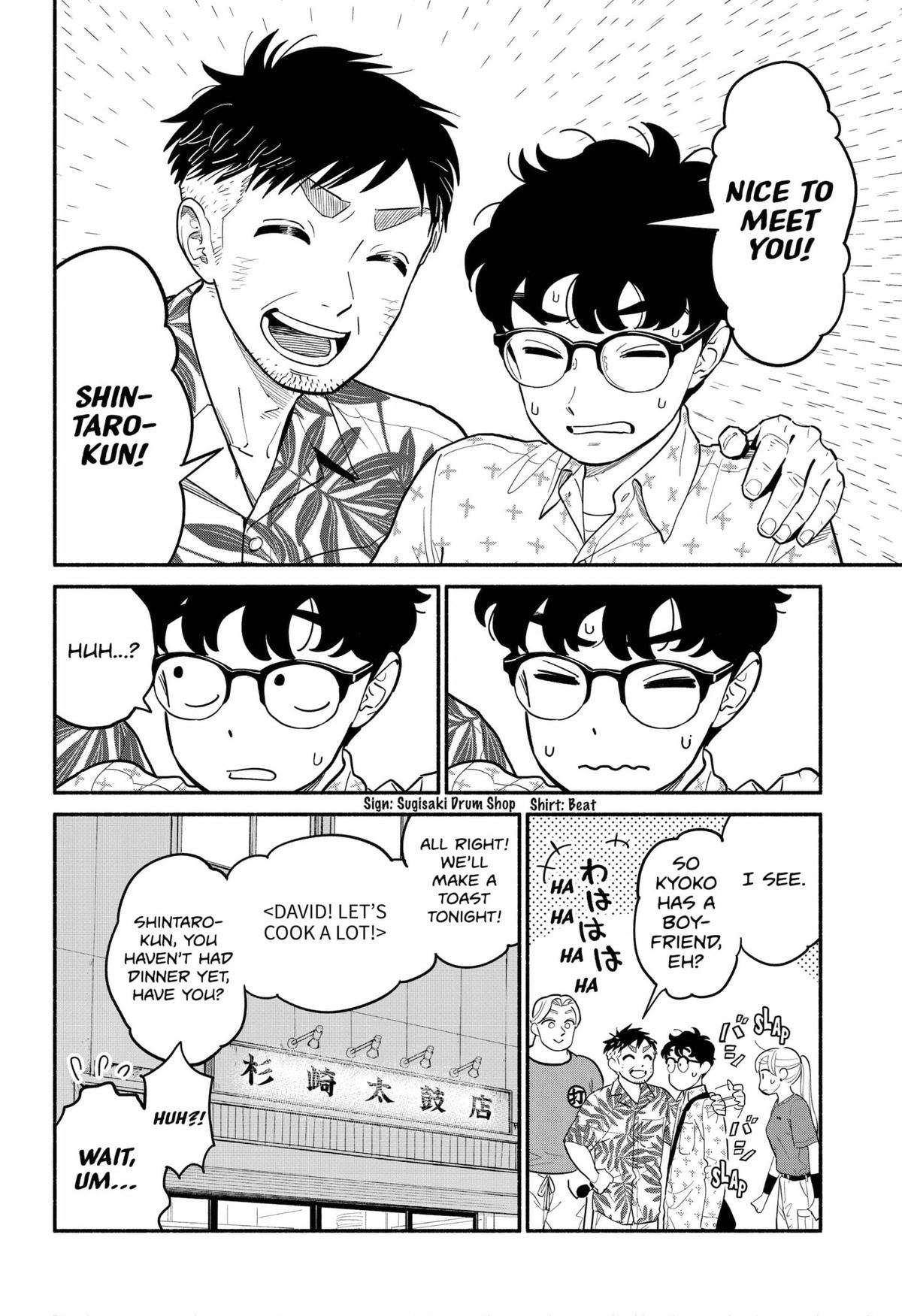 Blooming Love - chapter 29 - #2
