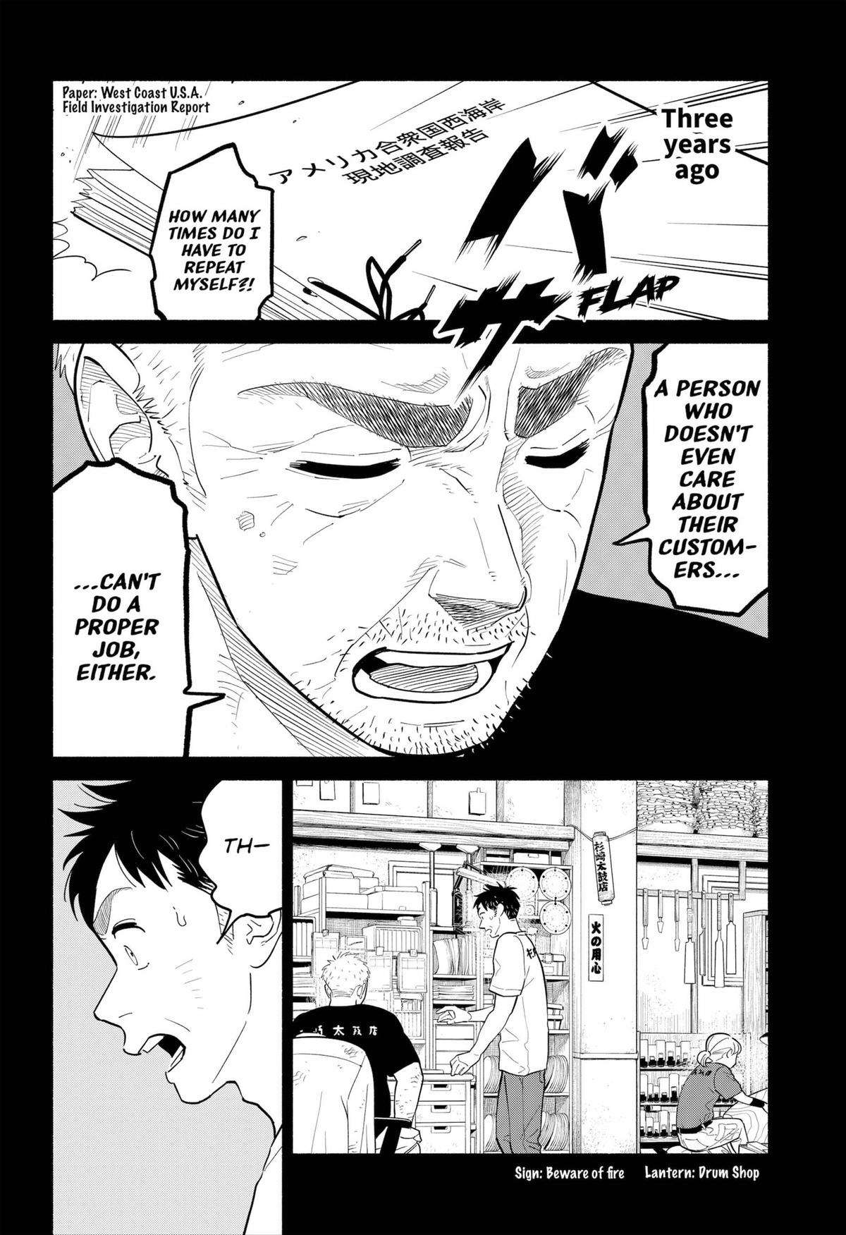 Blooming Love - chapter 29 - #6