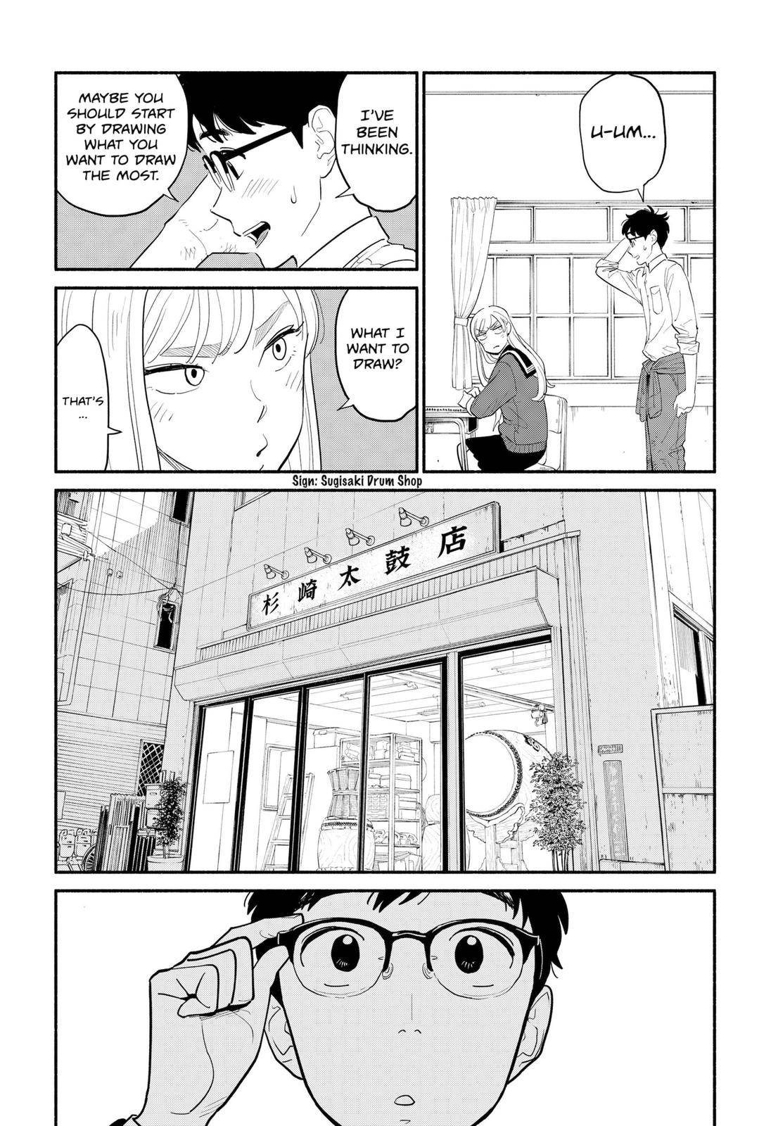 Blooming Love - chapter 3 - #3