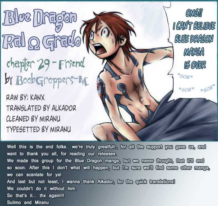 Blue Dragon Ral Grado - chapter 29 - #1