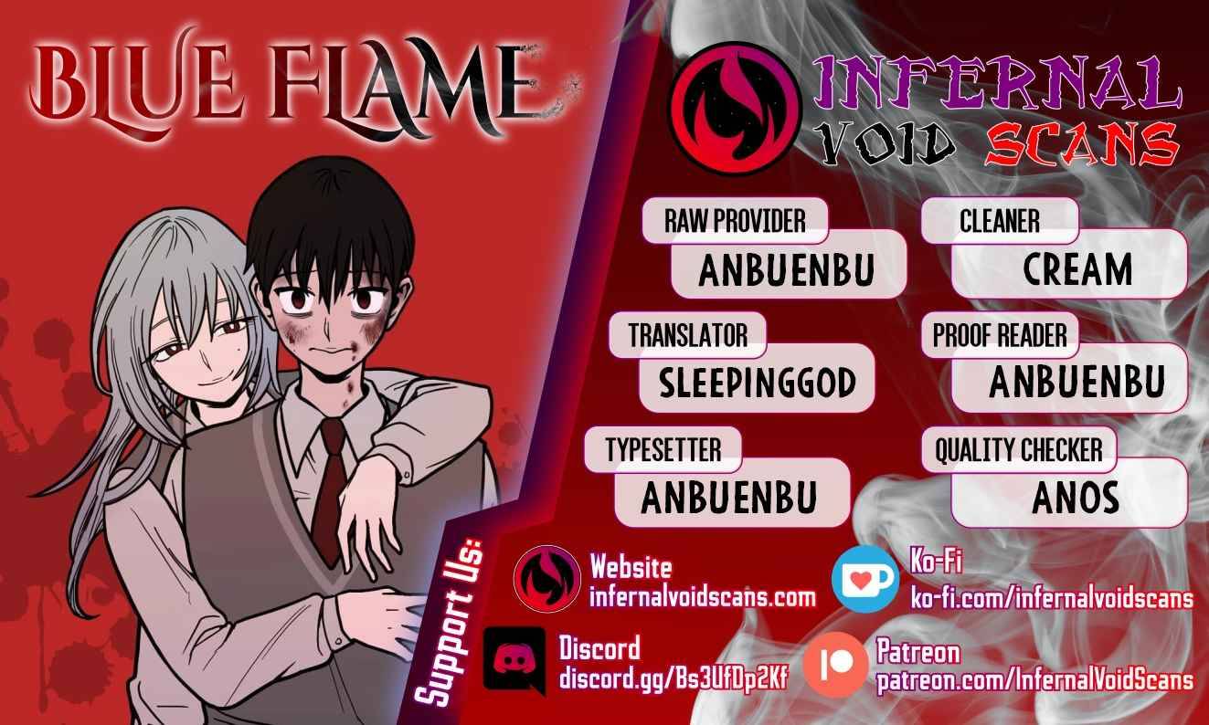 Blue Flame - chapter 14 - #1