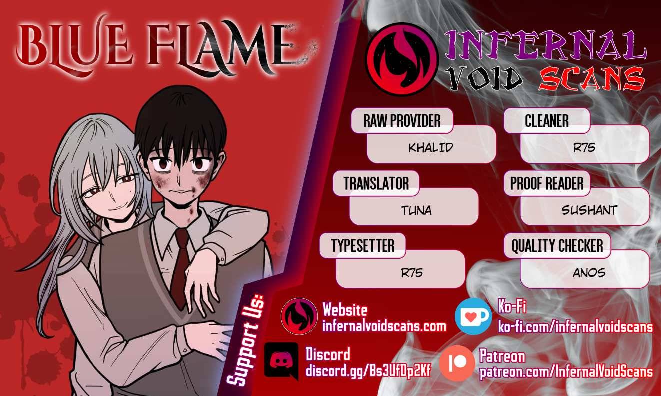 Blue Flame - chapter 35 - #1