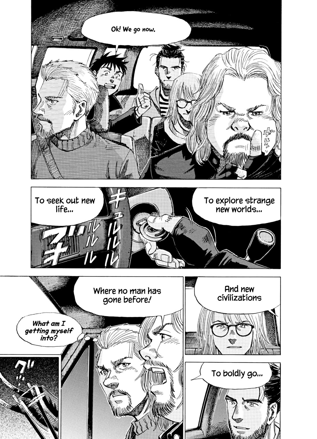 Blue Giant Supreme - chapter 38 - #4