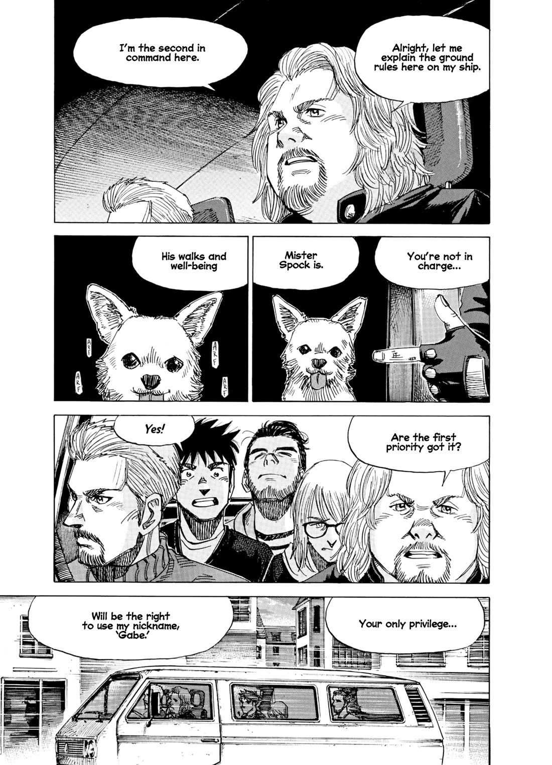 Blue Giant Supreme - chapter 38 - #6