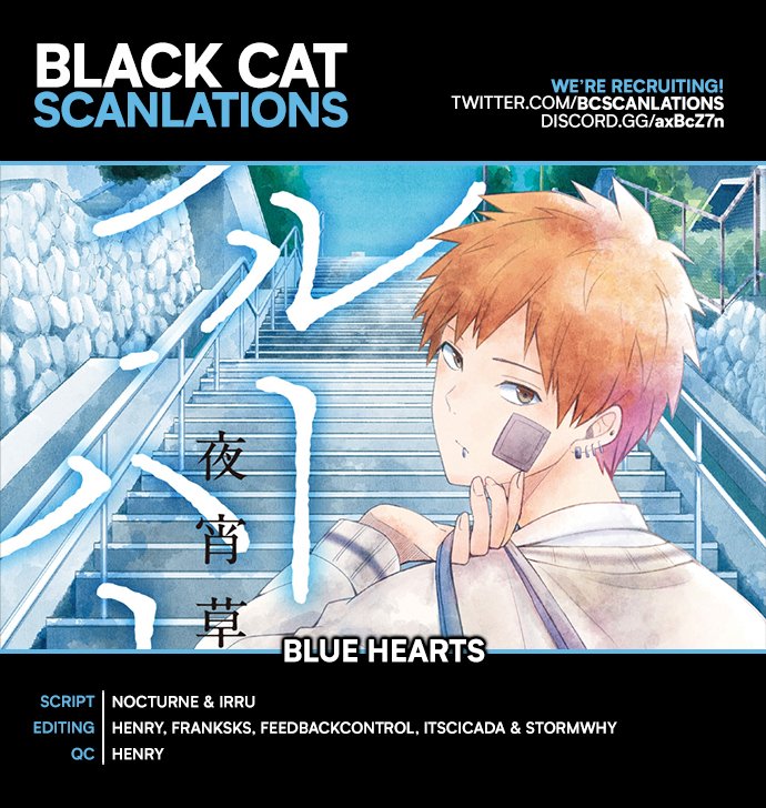 Blue Hearts - chapter 57 - #1