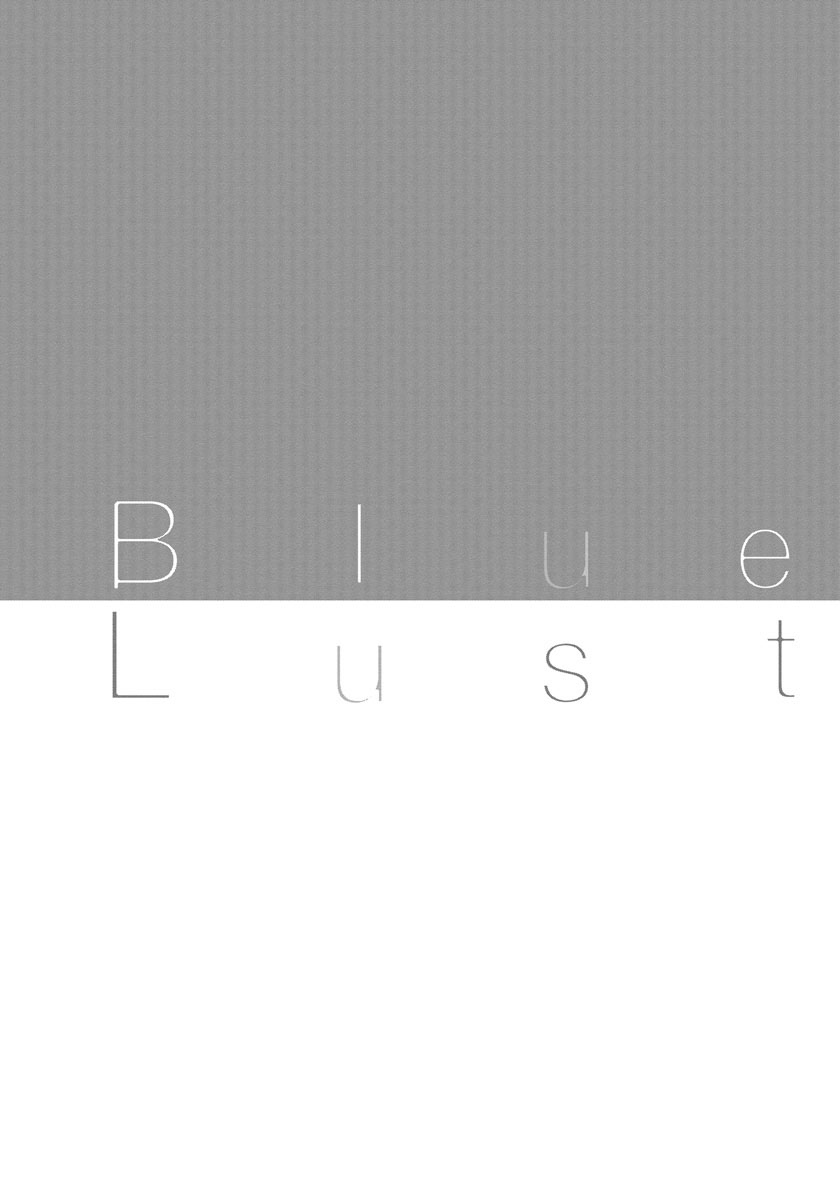 Blue Lust - chapter 14 - #3