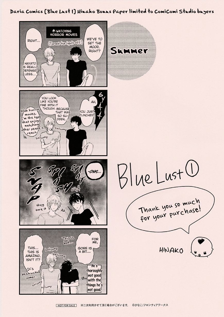 Blue Lust - chapter 9.1 - #2