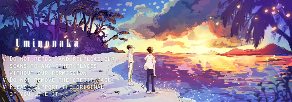 Blue Sky Complex - chapter 1 - #5