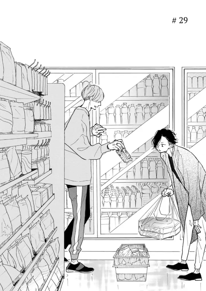 Blue Sky Complex - chapter 29 - #2