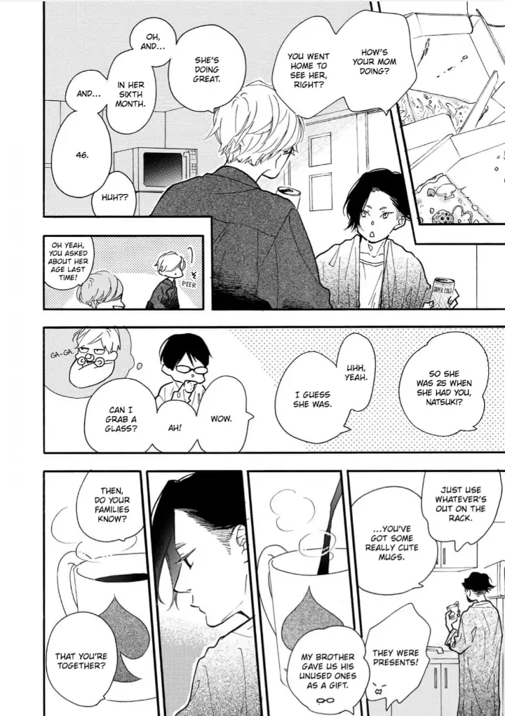 Blue Sky Complex - chapter 29 - #4