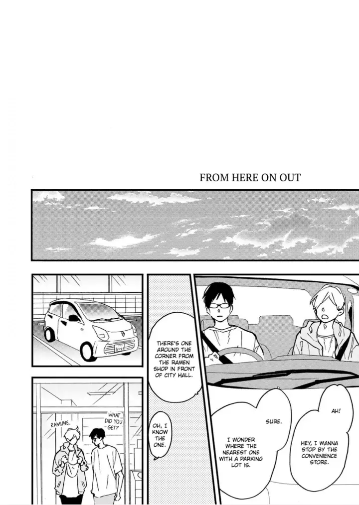 Blue Sky Complex - chapter 32 - #4