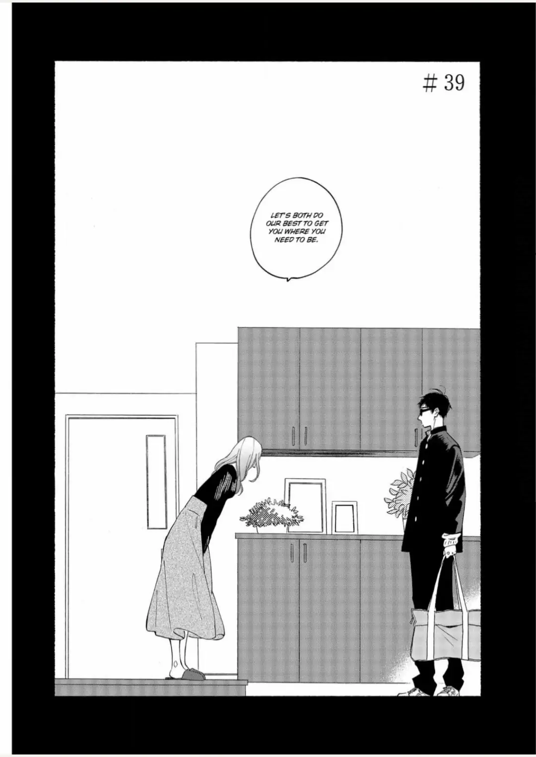 Blue Sky Complex - chapter 39 - #2