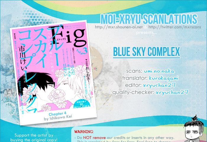 Blue Sky Complex - chapter 4 - #2