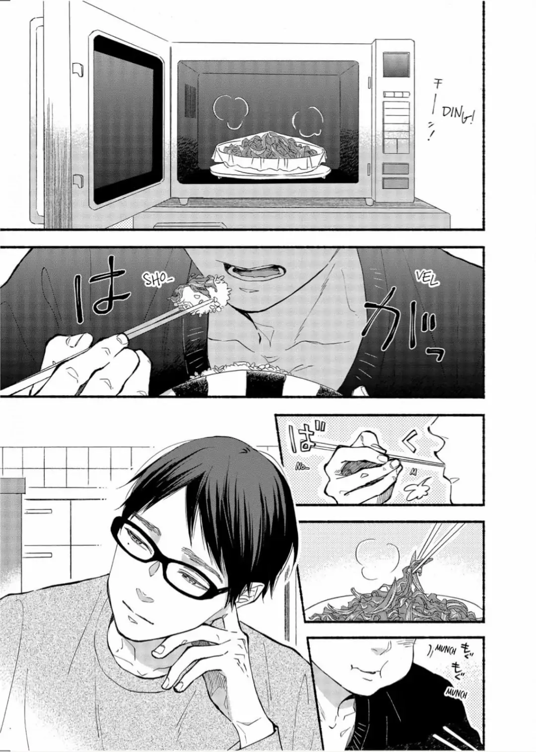 Blue Sky Complex - chapter 40 - #2