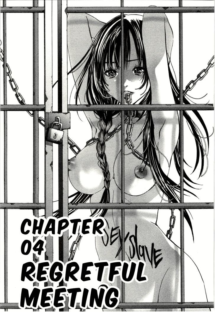 /blush-dc. - chapter 4 - #2