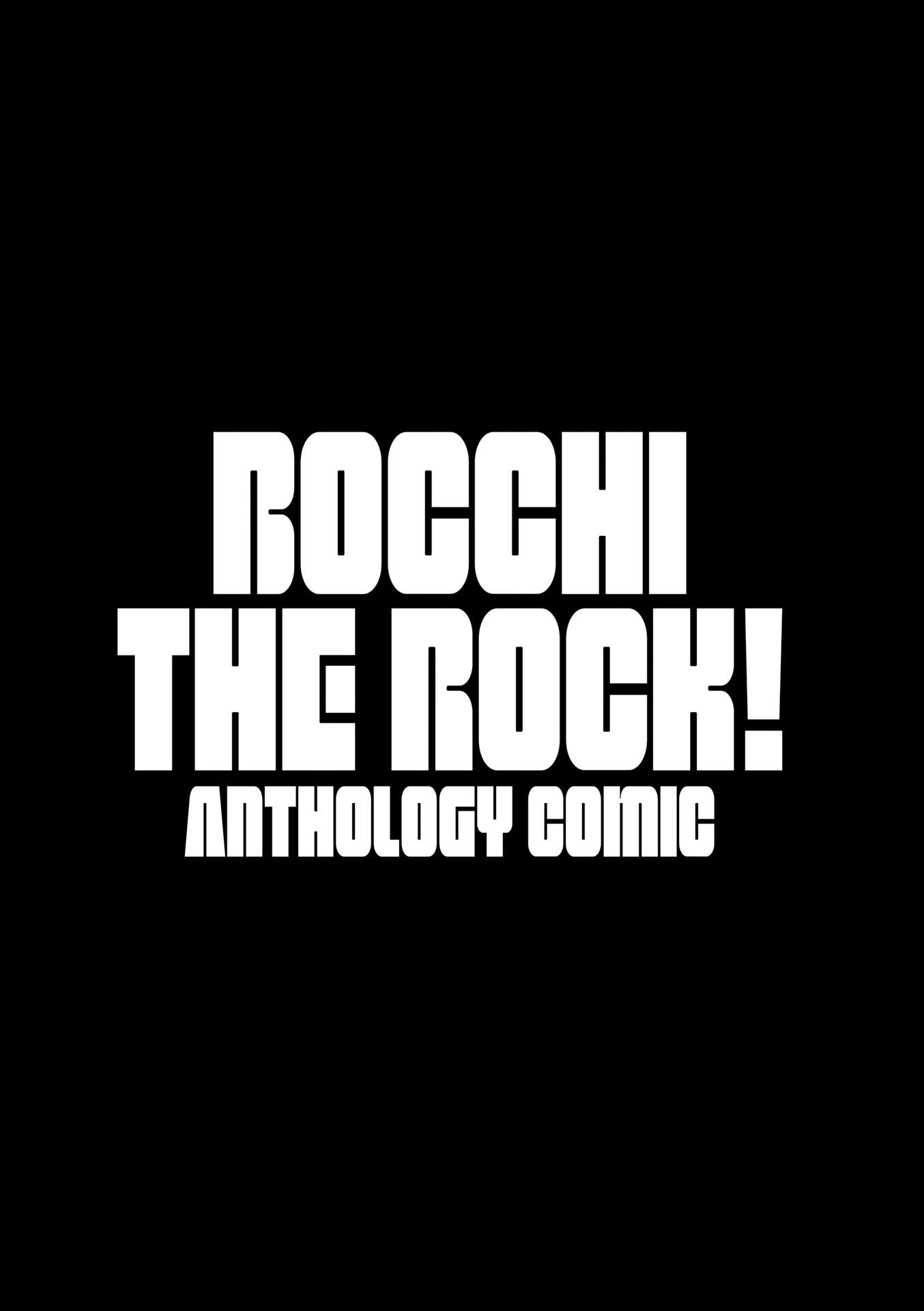 Bocchi The Rock! Anthology Comic - chapter 11.5 - #2
