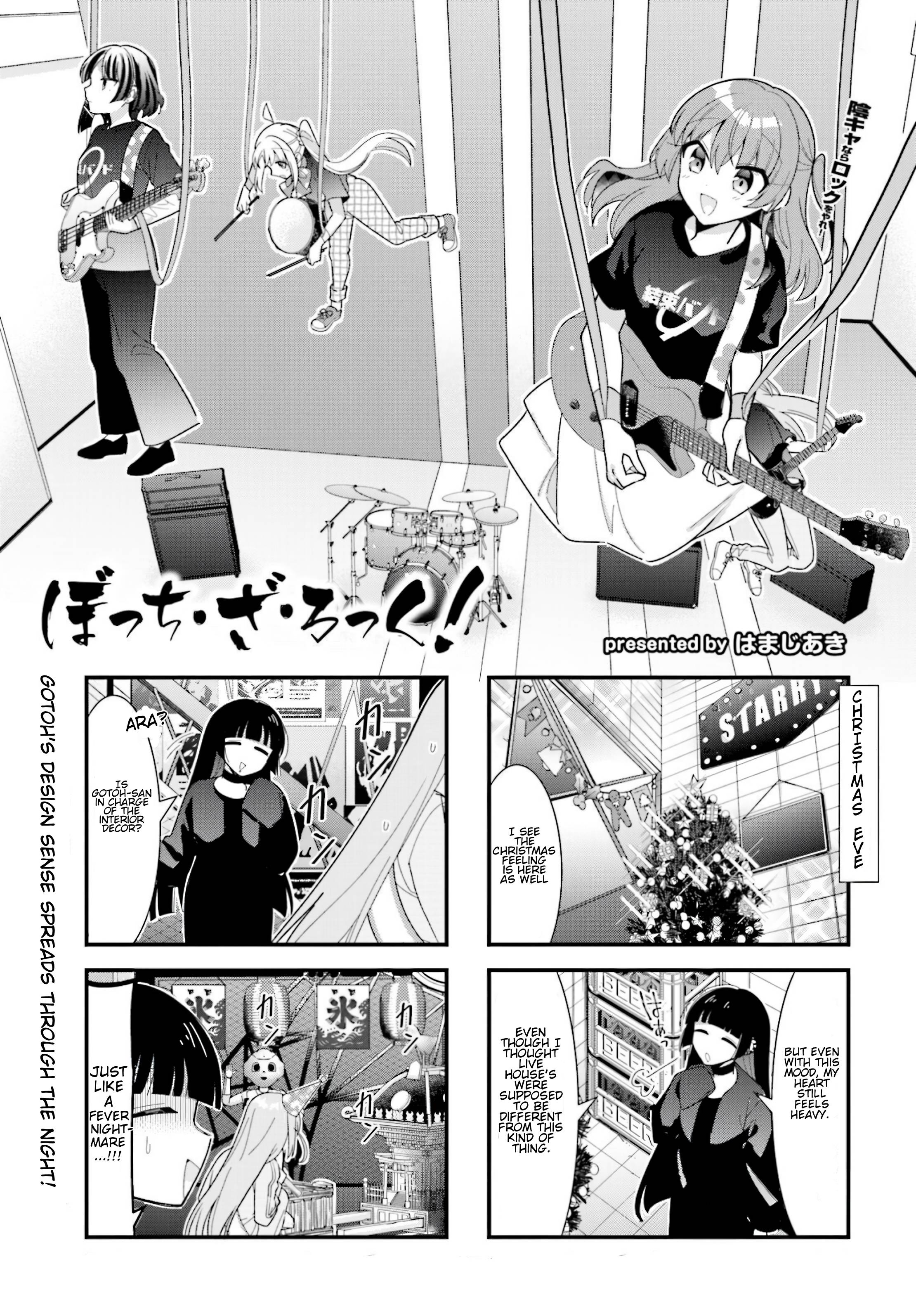 Bocchi the Rock! - chapter 63 - #2