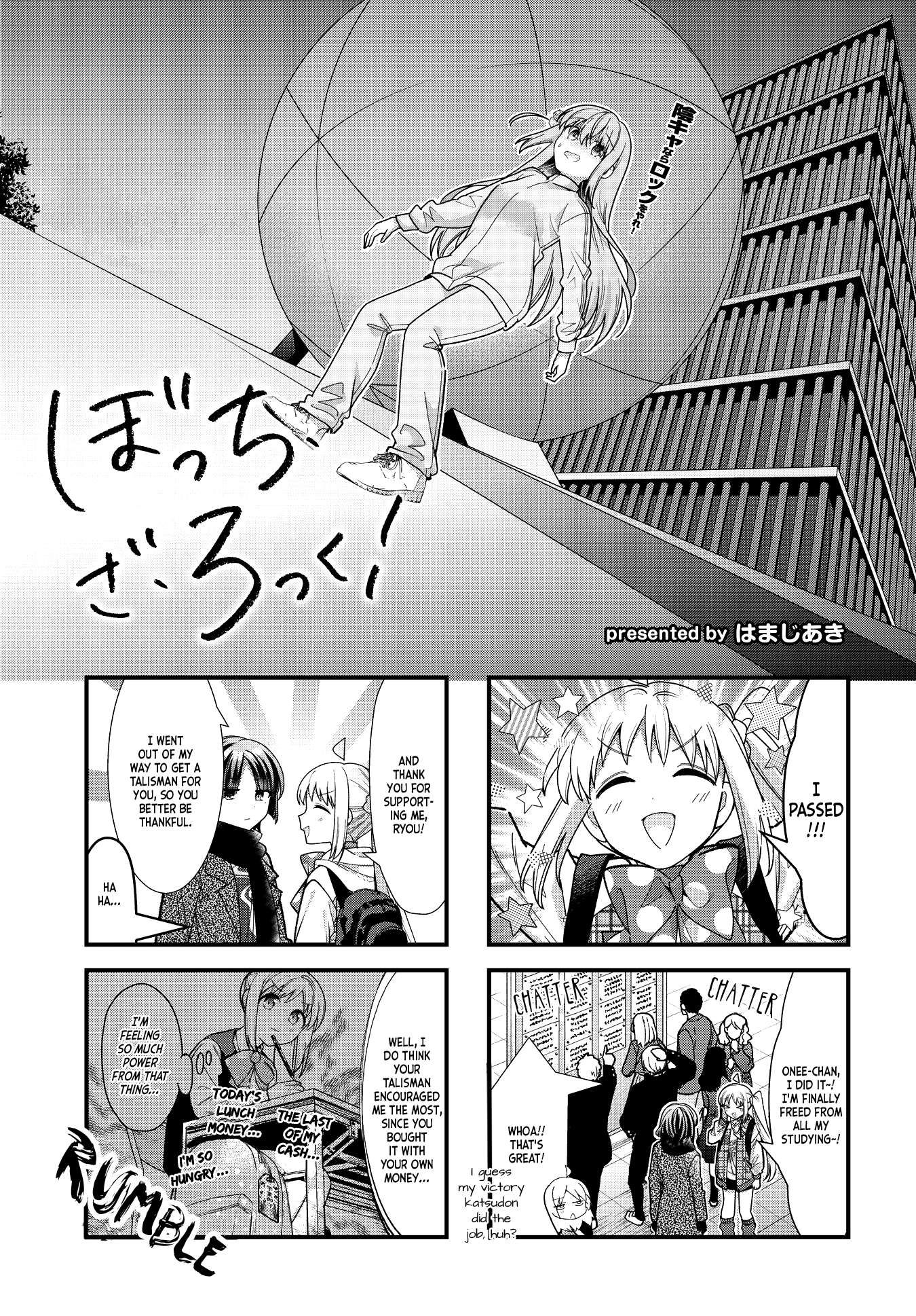 Bocchi the Rock - chapter 74 - #1