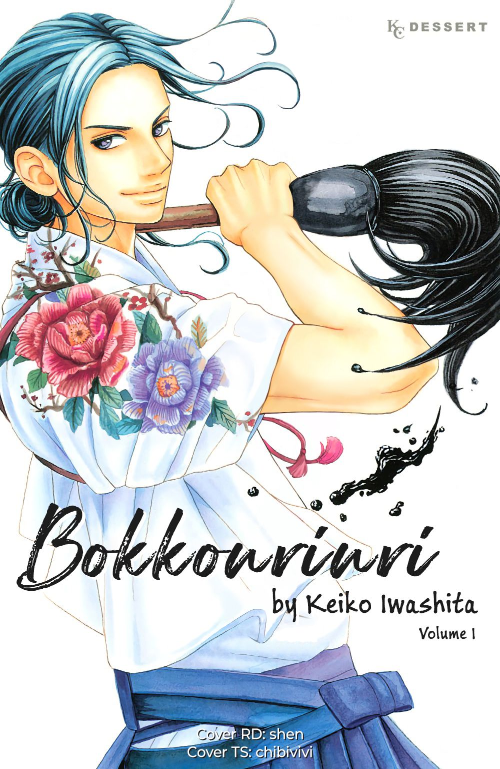Bokkonrinri - chapter 3 - #2