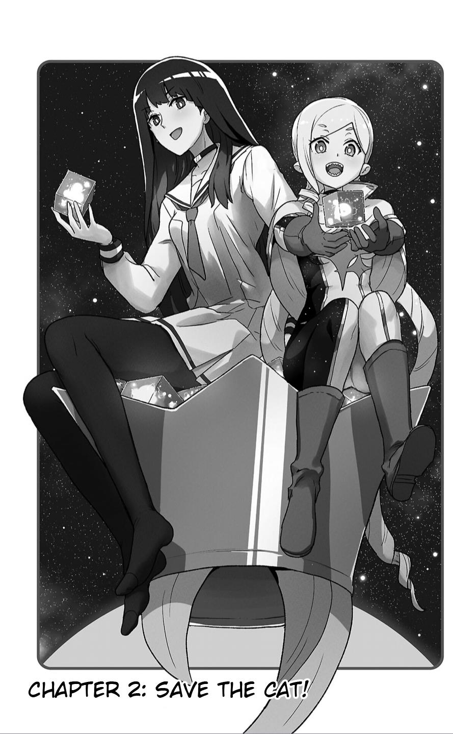 Boku Ga Koisuru Cosmic Star - chapter 2 - #1