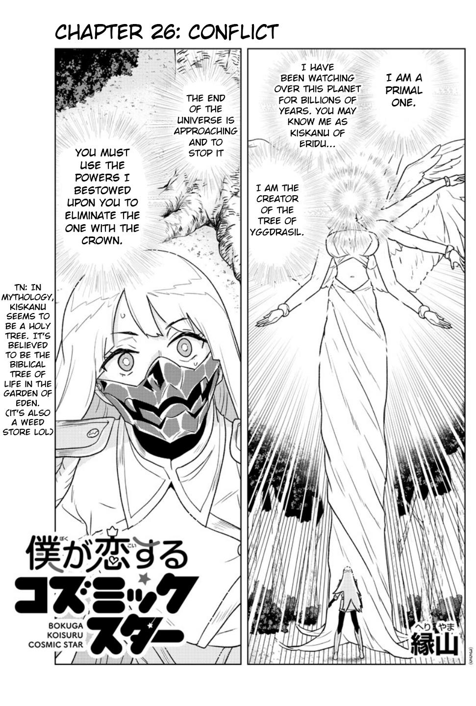 Boku Ga Koisuru Cosmic Star - chapter 26 - #1