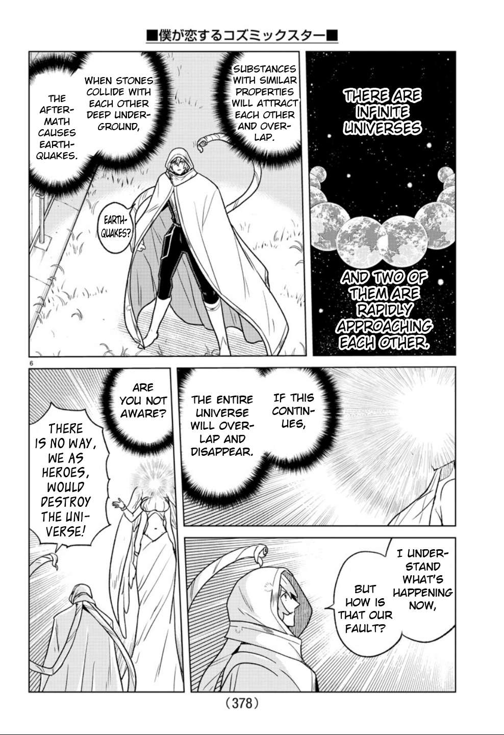 Boku Ga Koisuru Cosmic Star - chapter 37 - #6