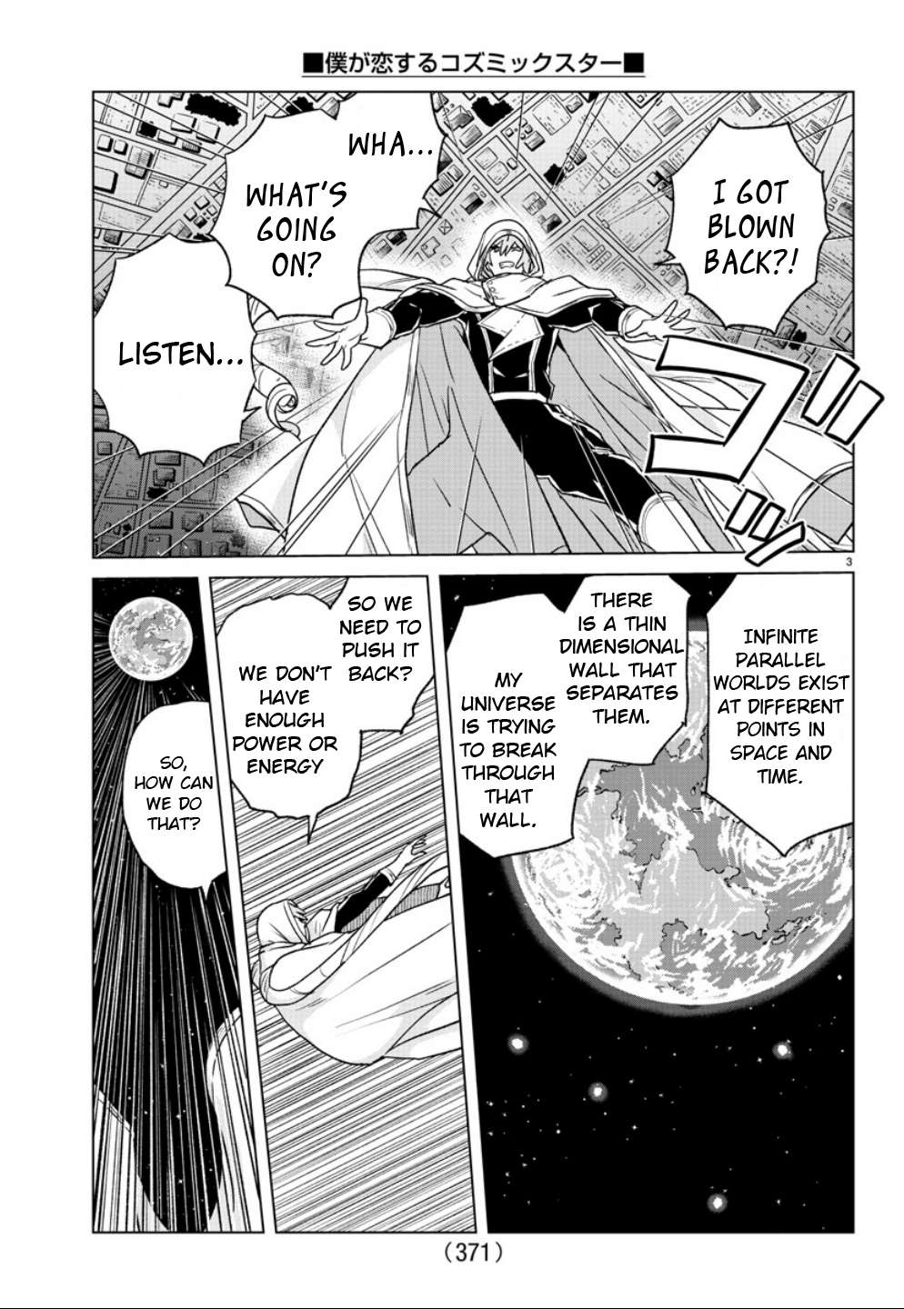 Boku Ga Koisuru Cosmic Star - chapter 38 - #3