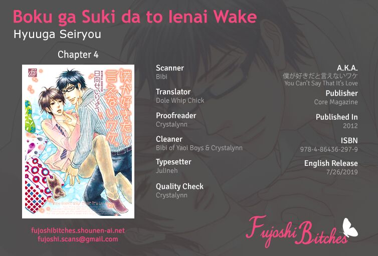Boku ga Suki da to Ienai Wake - chapter 4 - #1