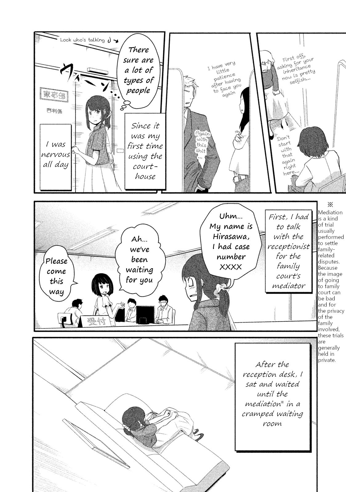 Boku ga Watashi ni Naru Tame ni - chapter 7 - #2
