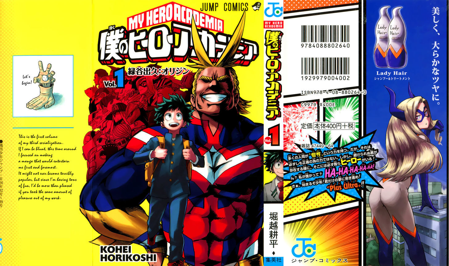 Boku no Hero Academia - chapter 7.5 - #4