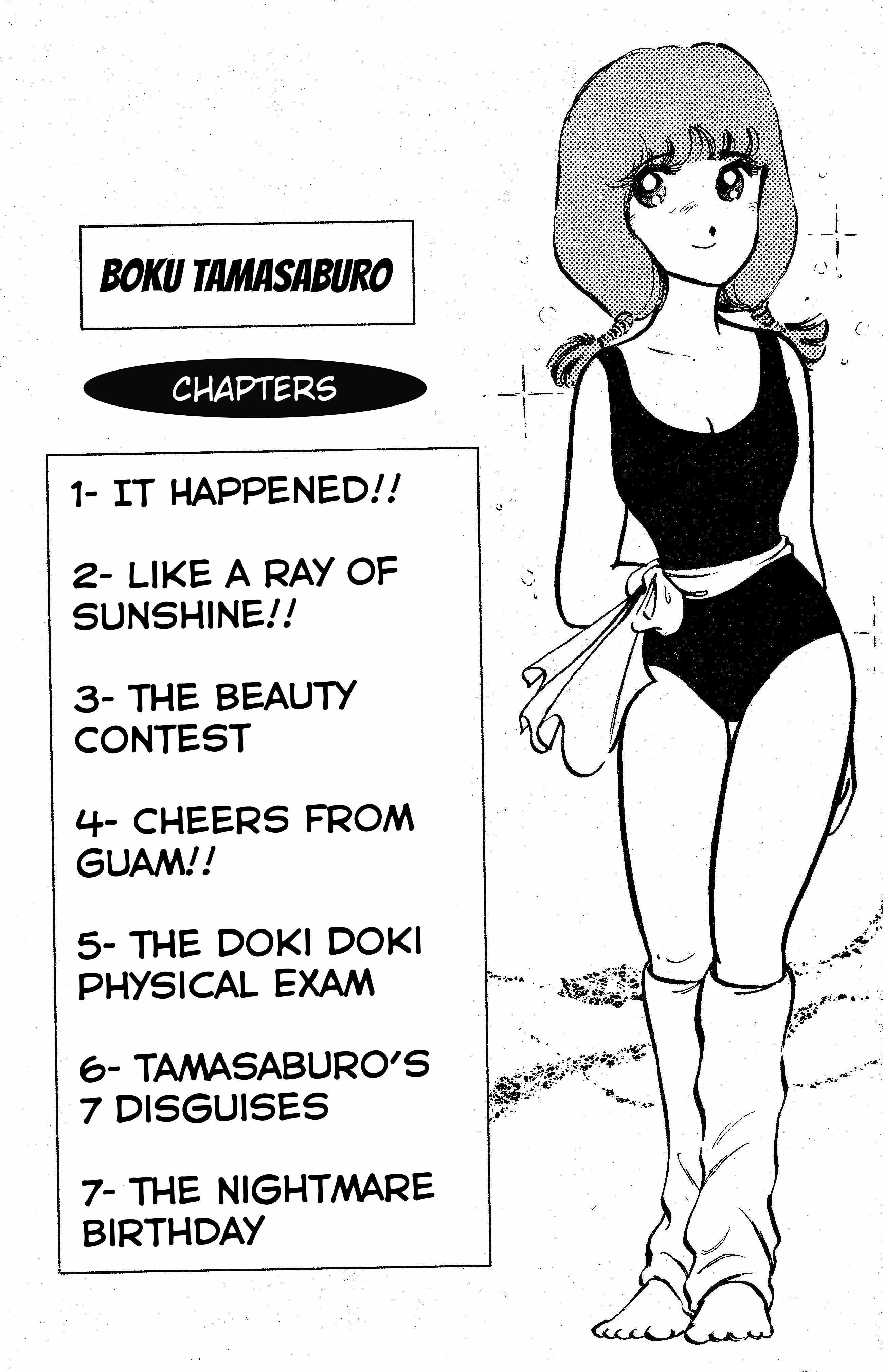 Boku Tamasaburo - chapter 1 - #3