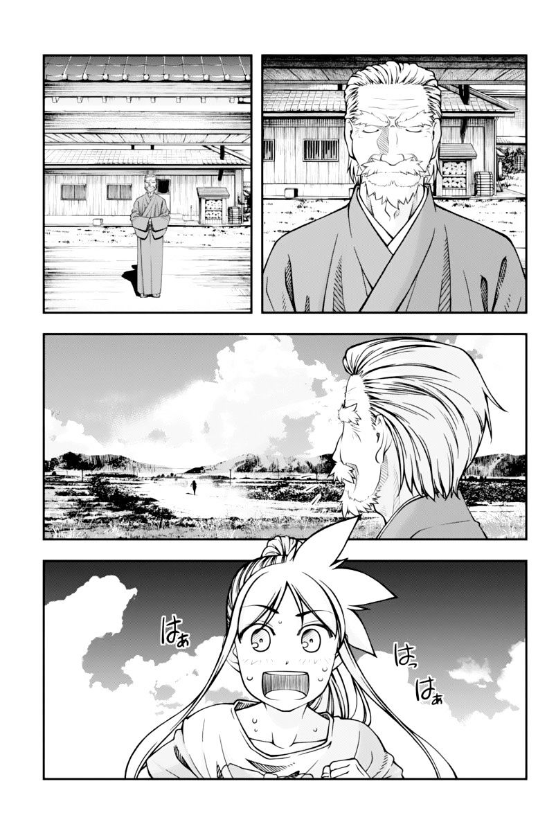 Boku to Rune to Aoarashi - chapter 14 - #4