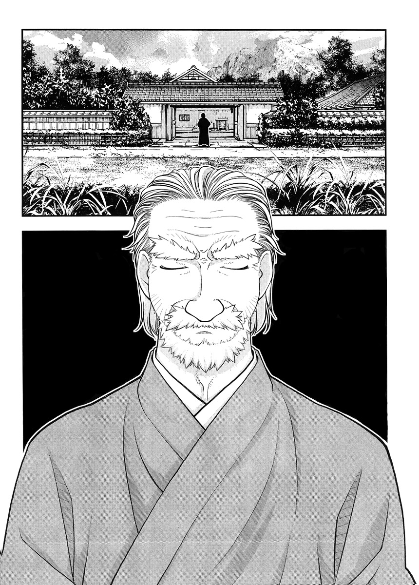 Boku to Rune to Aoarashi - chapter 3 - #3