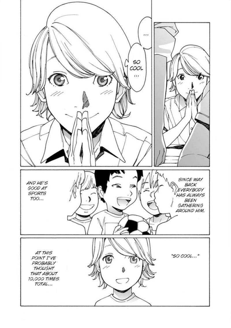 Boku to - chapter 3 - #3