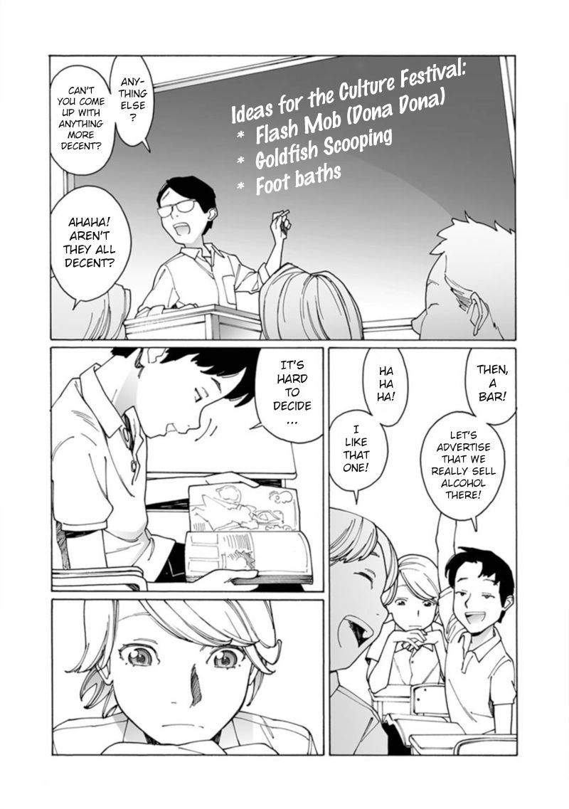 Boku to - chapter 3 - #5