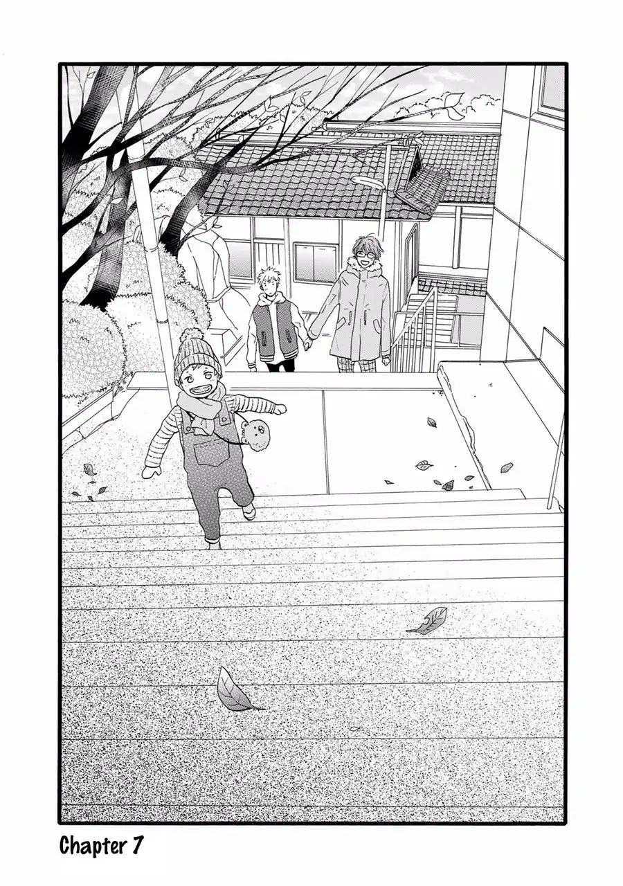 Bokura no Shokutaku - chapter 7 - #2