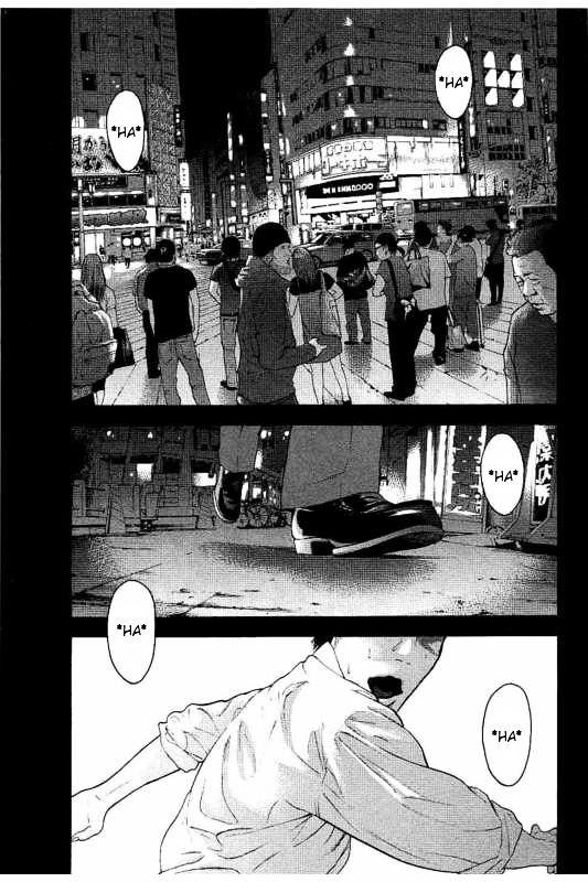 Bokutachi ga Yarimashita - chapter 1 - #4