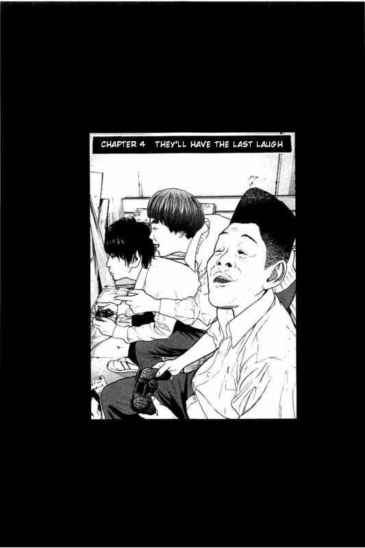 Boku-Tachi ga Yarimashita - chapter 4 - #1