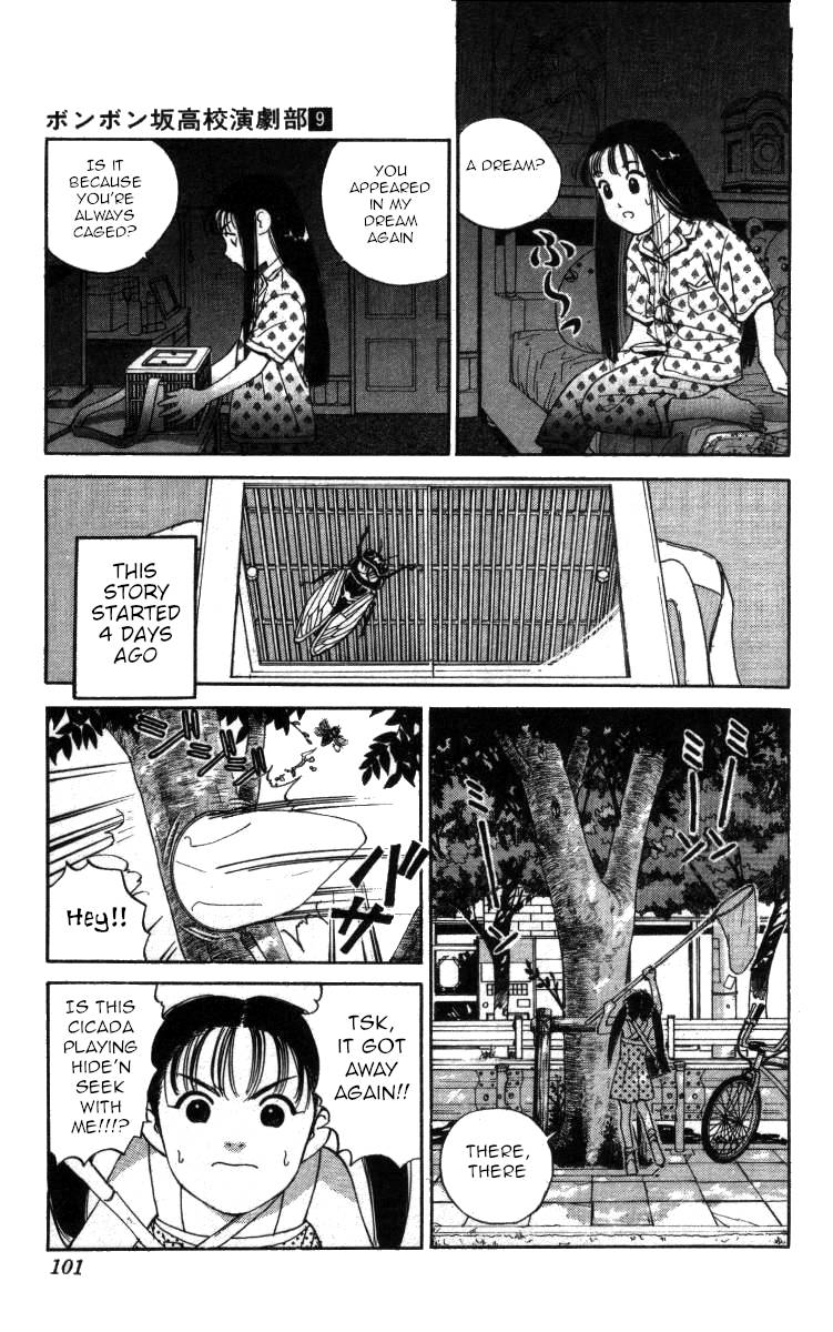 Bonbonzaka Koukou Engekibu - chapter 100 - #3