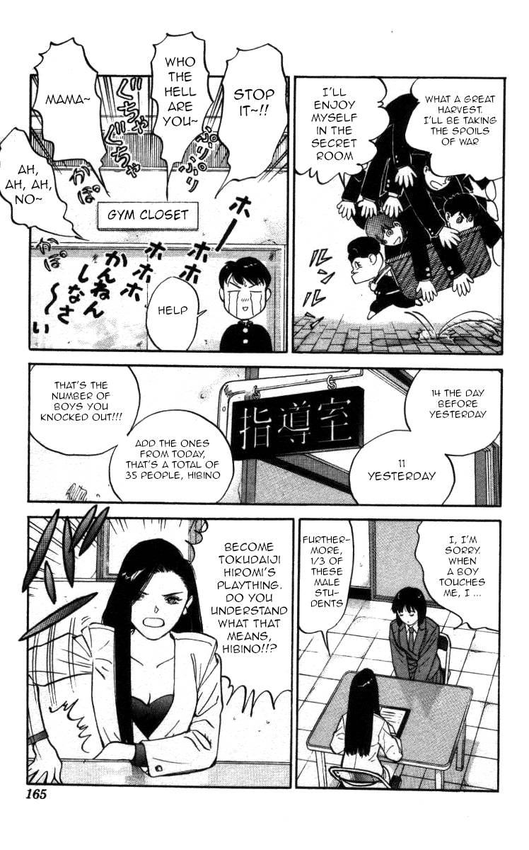 Bonbonzaka Koukou Engekibu - chapter 129 - #5