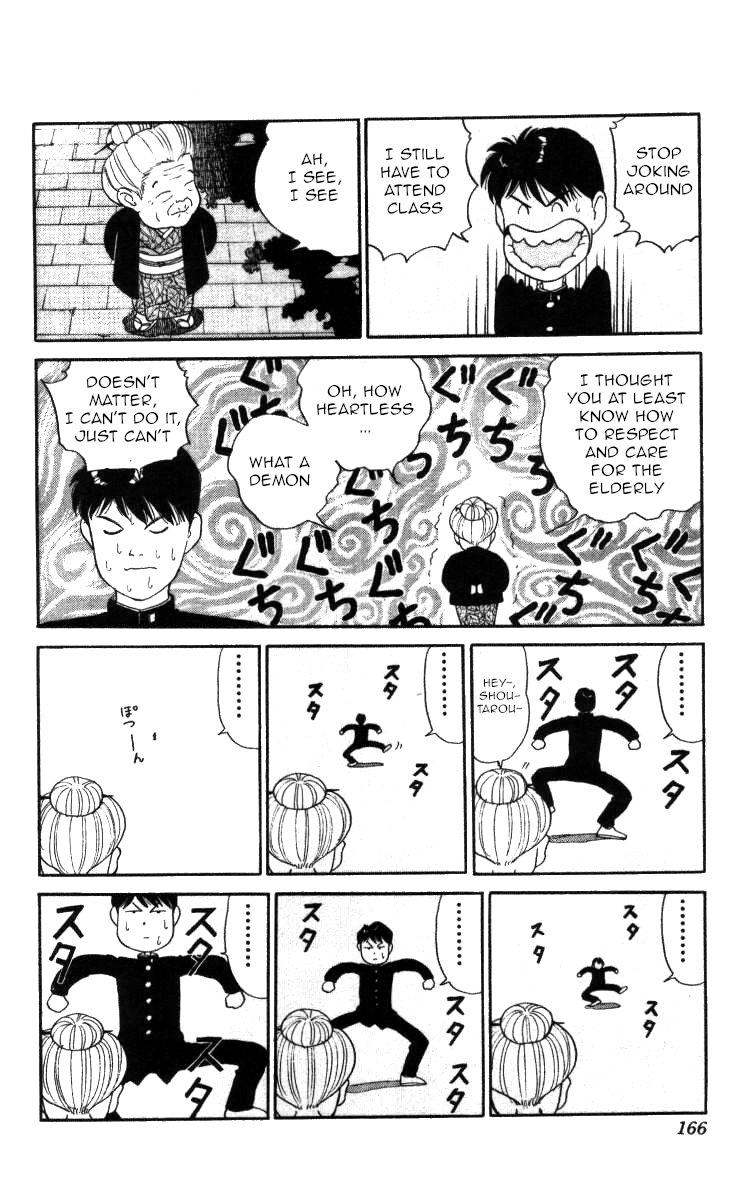 Bonbonzaka Koukou Engekibu - chapter 45 - #5