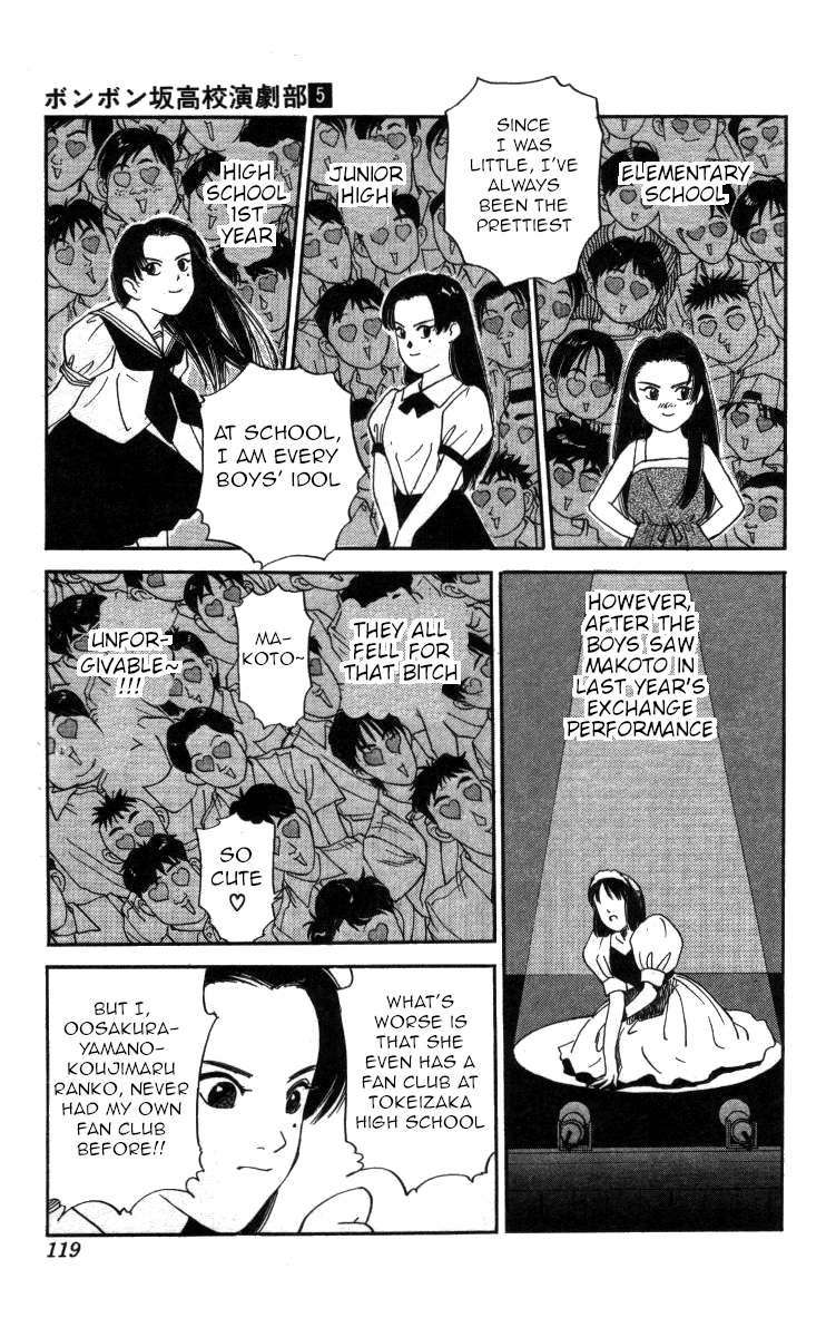 Bonbonzaka Koukou Engekibu - chapter 53 - #6